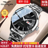 冠琴（GUANQIN）十大名表手表男士全自动机械表学生腕表送老公男友情人节生日礼物 16406精钢黑面男款【就近仓发货】