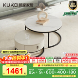 顾家家居（KUKA）简约岩板茶几角几圆形客厅家用现代7097 茶几+角几