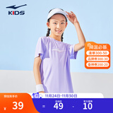 鸿星尔克儿童装男童速干短袖t恤夏季短T男生夏装运动半袖T恤 浅粉紫 170