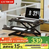 乐歌升降实验桌电脑桌站立办公升降台坐站交替家用可折叠桌MX1雅黑