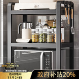 美厨物语厨房置物架台面微波炉置物架可伸缩烤箱架子家用多层厨房收纳架