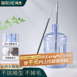 拜杰水桶刷子纯净水桶水桶刷加长柄桶刷桶装水清洁刷360°全方位桶刷子