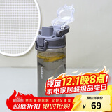 乐扣乐扣（LOCK&LOCK）人鱼线塑料运动水杯夏天便携水壶带刻度提手男女水杯子520ML灰色