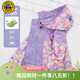 G.DUCKKIDS小黄鸭儿童冲锋衣三合一女童外套春秋季加绒保暖女孩防风衣服冬装 卡通星黛露紫色 120 尺码5~6岁【110-120cm】