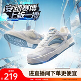 安踏赛博丨王一博同款经典低帮板鞋男情侣潮流运动鞋增高休闲鞋男