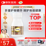 钙尔奇添佳钙片60片 女士成人中老年钙片补钙维生素d3 金钙尔奇