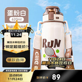 希乐陶瓷内胆保温杯保冷杯620ml杯子男女士茶水杯便携运动杯圣诞礼物