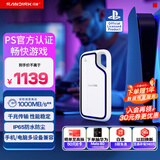 闪迪（SanDisk）1TB Type-c USB3.2 移动固态硬盘（PSSD）E62 PS5游戏机授权版 手机直连笔记本电脑外接 3米防摔 