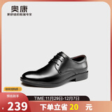 奥康（Aokang）英伦商务正装皮鞋牛皮系带办公室时尚皮鞋黑色（聚氨酯鞋底）40码