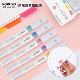 国誉（KOKUYO）【日本文具大赏】进口mark+彩色荧光笔 学生用划重点记号笔 双头淡色系5色套装5支PM-MT200-5S