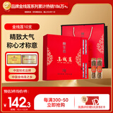半山农【整株】金线莲礼盒 福建南靖林下仿野生养生肝茶送长辈滋补礼品