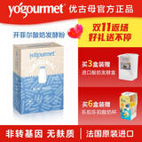 优古母开菲尔酸奶发酵菌粉 法国原装进口 百年传承拉曼集团出品 优古母开菲尔酸奶发酵菌粉1盒（无赠品）6袋 盒