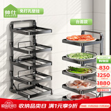 帅仕 厨房置物架可折叠备菜架盘多层配菜架火锅备菜神器厨房收纳用品 五层黑色配菜架 【台面款】