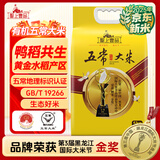聖上壹品有机五常大米10斤（金奖 东北大米 真空包装5kg/5公斤）