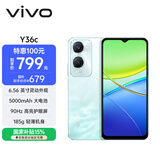 vivo Y36c 8GB+128GB 远山青 国家补贴 灵动外观 5000mAh大电池 90Hz高亮护眼屏 5G 拍照 手机