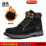 森馬马丁靴2025冬季新款加绒保暖英伦中帮男士棉鞋高帮登山雪地大黄靴 绒面-A款幻影黑(加绒款)偏大一码 39