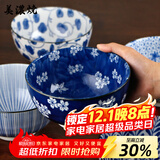 美浓烧（Mino Yaki）美浓烧日式面碗 家用釉下彩微波炉青花陶瓷吃面碗商用牛肉汤面碗 烟光细草【16.0CM*8.5CM 】