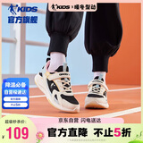 乔丹女大童跑步鞋儿童春秋季运动鞋子密网儿童鞋 奶油白/黑色37