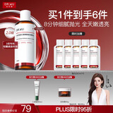 达尔肤（DR.WU）杏仁酸净透抛光精粹爽肤水去角质提亮控油补水保湿100ml 2.0