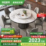 琛舍 餐桌 大理石餐桌椅组合现代简约轻奢圆形餐桌家用带转盘吃饭圆桌 1.3米一桌六椅【带大理石转盘】 （颜色留言）