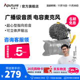 谛听 D4 Mini相机电容麦克风台式电脑手机直播主播专用收音专业会议 V-Mic D4 迷你 谛听（DEITY）