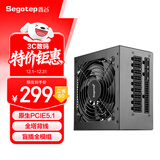 鑫谷（segotep）额定750W 全模850电脑电源（原生PCIE5.1/全塔背线/盲插全模组/台式游戏主机电源）