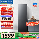 美菱（MeiLing）离子净308升两门二门双开门小户型冰箱家用风冷无霜节能低噪宿舍租房国家补贴BCD-308WECX典雅灰