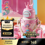杯具熊（BEDDYBEAR）开口笑双饮盖儿童保温杯带吸管水杯316钢大容量保温壶600ML美人鱼