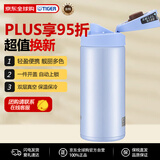 虎牌（TIGER）保温杯保冷杯节日礼品男女同款MMX-A021-AS浅蓝色200ML