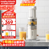 摩飞电器（Morphyrichards）榨汁机家用渣汁分离原汁机便携式炸果汁机迷你小型压榨水果蔬菜全自动榨汁杯送礼物推荐MR9901 【高性价比/榨汁分离】椰奶白
