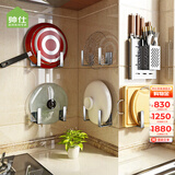 帅仕（shuaishi）厨房置物架锅盖架壁挂式免打孔沥水架刀架刀具放案板菜板砧板架 配件【锅盖砧板架】*1