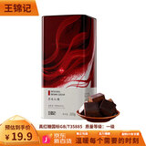 王锦记手工老红糖块产妇月子大姨妈专用糖水送女朋友礼物可制作黑糖姜茶