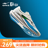 鸿星尔克极风2跑步鞋新款男鞋竞速专业跑鞋青少年中考体育体测鞋训练鞋 青出于蓝 微晶白/泳池蓝（男） 42