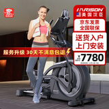 HARISON美国汉臣智能椭圆机家用商用椭圆仪太空漫步机健身器材E1507eco