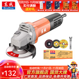 东成 角磨机磨光机打磨抛光工业级大功率切割机东成角磨机电动工具 DSM860-100S标配套餐