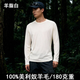 灰壳户外男美利奴羊毛速干衣100%美丽诺打底衫长袖登山运动贴身内衣 羊脂白 【180gsm】100%羊毛 M -推荐140-155斤