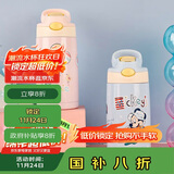 contigo康迪克儿童不锈钢吸管杯迪士尼海边的米奇HBC-GIZ275VP+七夕送礼