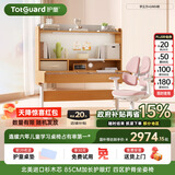 护童（Totguard）儿童学习桌椅套装升降书桌 学立方120cm+G985妙想粉