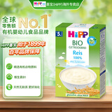 喜宝（HiPP）德国进口米粉喜宝大米米粉米糊麦片宝宝婴儿辅食多种口味米粉 喜宝大米米粉 200g*1盒