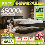 狄普气压高箱储物牛皮艺床意式主卧室婚房1.8x2米双柜+轻风大床云悠悠