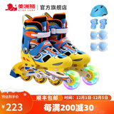 美洲狮（COUGAR）轮滑鞋儿童闪光溜冰鞋男女滑冰旱冰鞋女轮滑鞋男童 蓝黄单闪套装 M (可调31-36码)