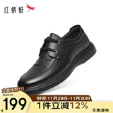 红蜻蜓秋冬真皮正品皮鞋牛皮轻便软底男士商务休闲皮鞋WJA33220 黑色 40