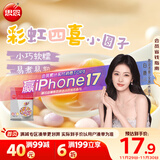 思念四喜小圆子1kg约125颗 果蔬汁入皮 无馅甜品小汤圆早餐