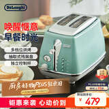 德龙（Delonghi）面包机 家用吐司机烤面包机 复古小型面包片加热早餐多士炉 CTOC2003.GR 萨丁尼亚绿