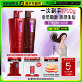 沙宣洗发水垂坠质感洗发水男士女士通用750g洗发露膏+750g护发素