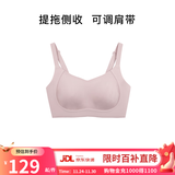 ubras母亲节礼物侧收大杯文胸收副乳内衣女大胸显小防下垂胸罩粉底液 可调肩带-兰花烟 L (80B/80C/80D)