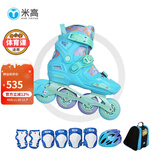 米高轮滑鞋儿童溜冰鞋直排轮旱冰鞋可调尺码花式中小学教学生用鞋S3 蓝K8套装(K8盔+KP1护+包) S3S M (参考鞋码33-36)