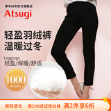 厚木加绒加厚保暖含羽绒九分裤高腰1000D相当打底裤女HBT2205 480黑色 1条 M L 身高150-155cm 弹力腰围64cm