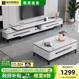 淘邦 亮光岩板茶几组合 轻奢茶桌现代简约家用电视柜中小户型客厅家具 黑白框架【12MM哑光雪山白岩板】 1.3米茶几+电视柜【双拉款】