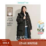 茵曼2025秋冬女装新款鸭绒九江羽绒服极寒轻暖保暖中长厚外套大衣上衣 午夜黑 S